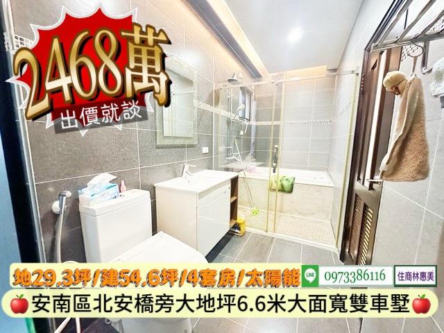 台南透天_別墅_店面-11