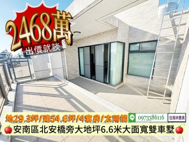 台南透天_別墅_店面-12