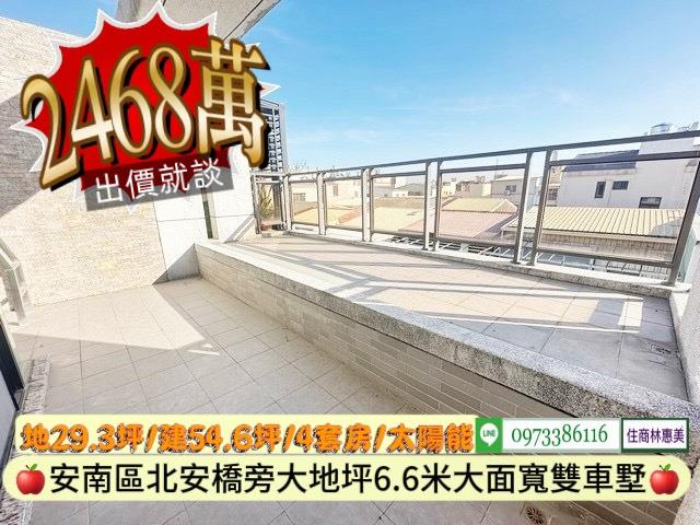 台南透天_別墅_店面-13