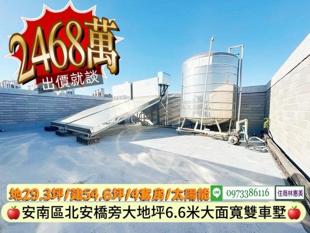 台南透天_別墅_店面-14