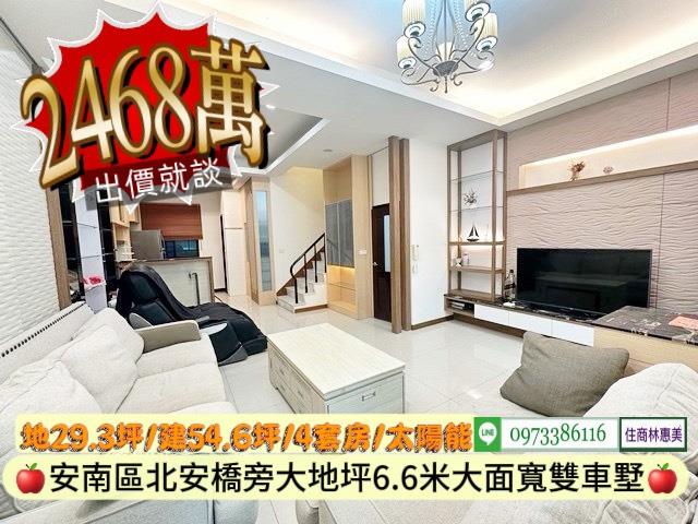 台南透天_別墅_店面-3