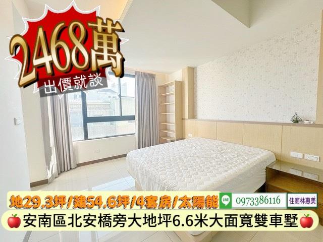 台南透天_別墅_店面-6