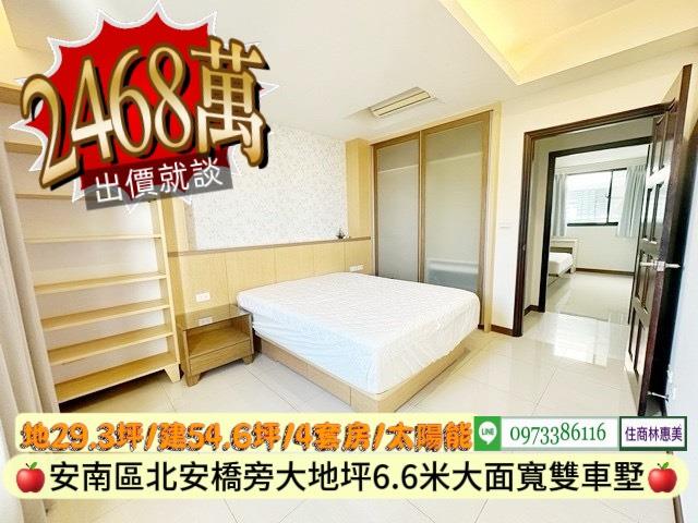 台南透天_別墅_店面-7