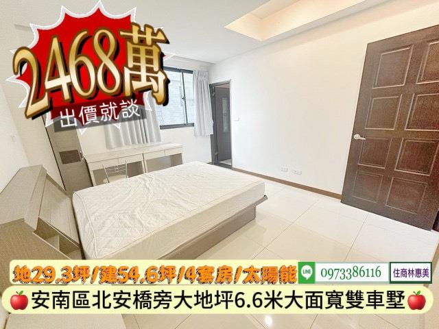 台南透天_別墅_店面-8