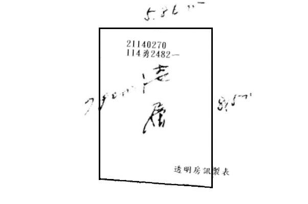 台北大同區法拍公寓_一樓_台北天師宮-5