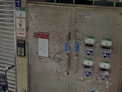 台北大安區公寓法拍-4