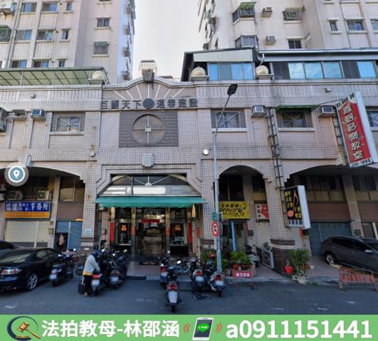 高雄三民區大樓法拍-4