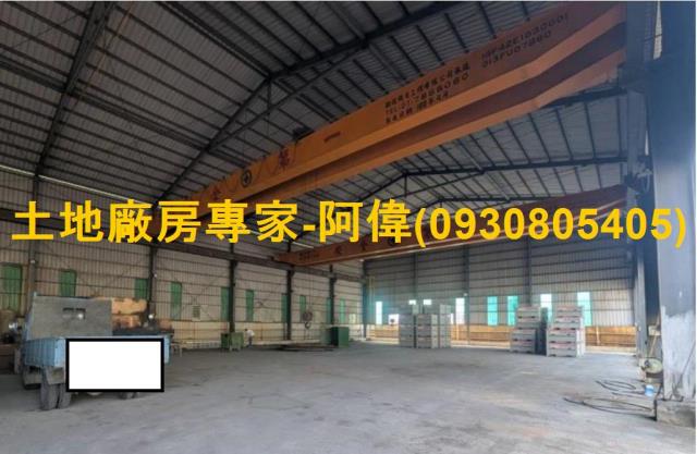 林園區雙天車99馬大電廠房1314坪出售