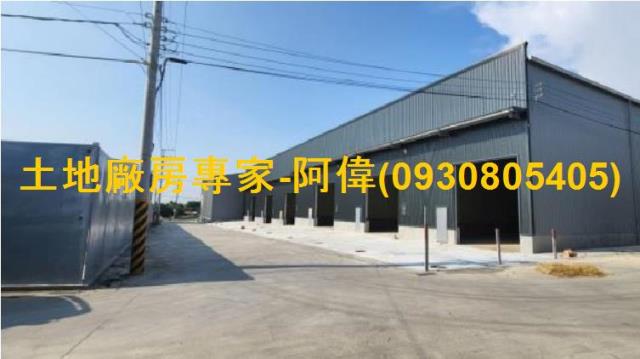 新園廠房_倉庫-1