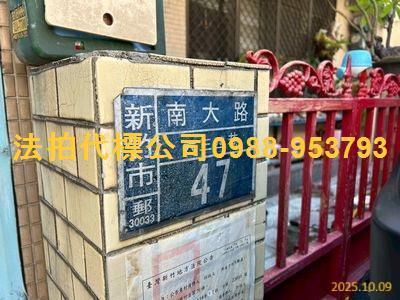 東區法拍透天_別墅_店面-4