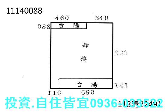 萬里公寓法拍-2