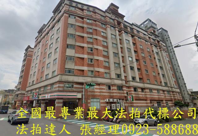 桃園區華廈法拍-1