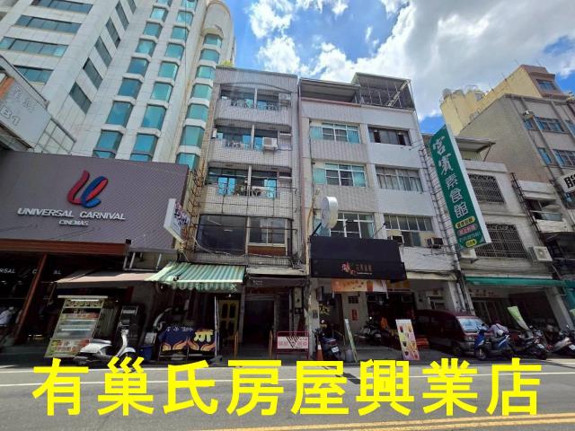 嘉義西區透天_店面-1