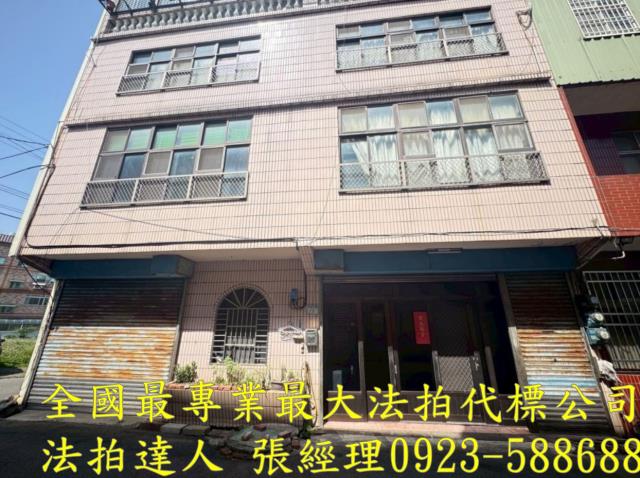 平鎮法拍透天-1