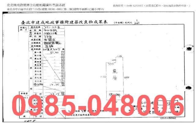 中山區拍賣一樓_法拍公寓一樓-9