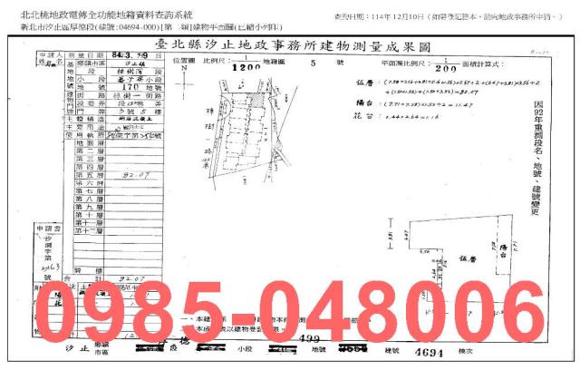 汐止法拍華廈_法拍華廈-8