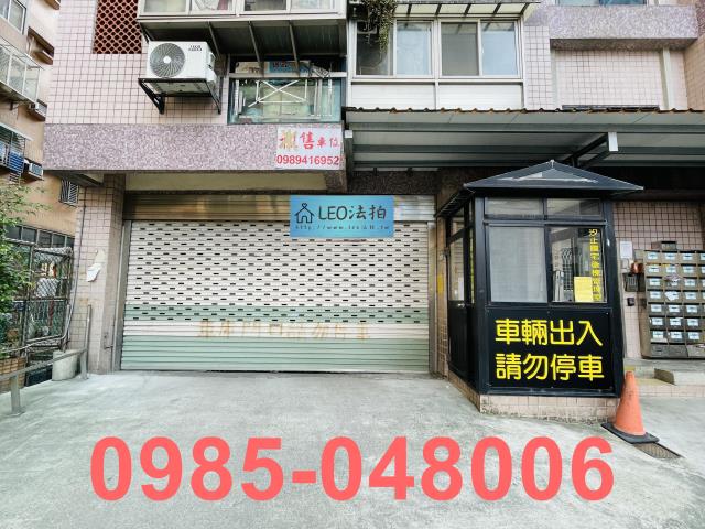 汐止法拍華廈_法拍華廈-5