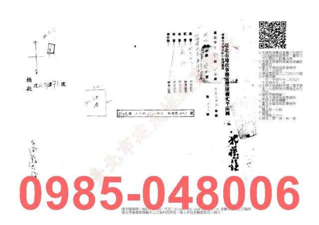 大同區公寓_一樓_法拍公寓一樓法拍-7