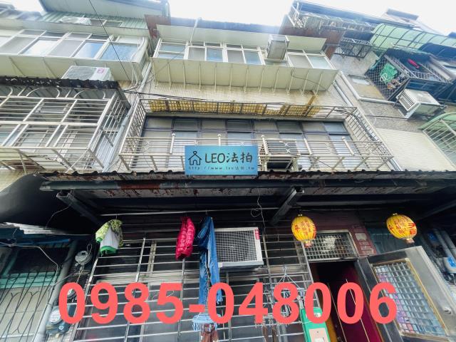 大同區公寓_一樓_法拍公寓一樓法拍-1