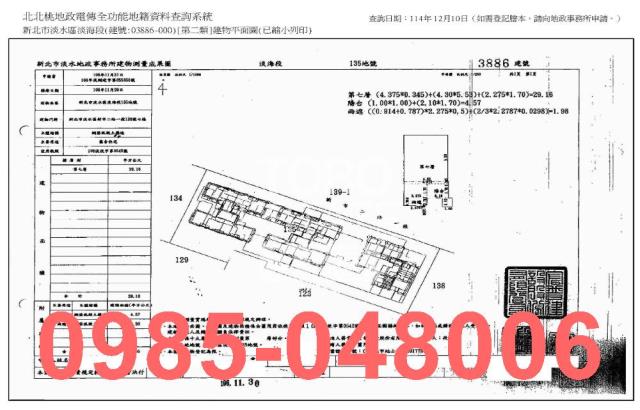 新北法拍大樓_法拍大樓-9