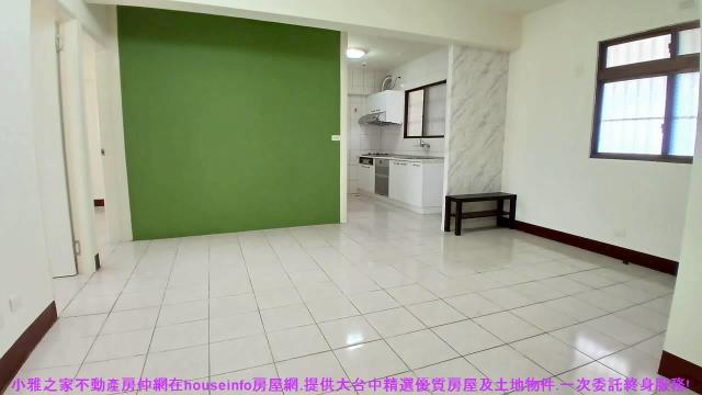 小雅之家大里中興路軟體園區商圈三房美廈平車