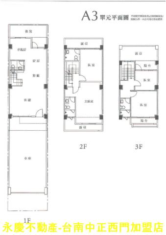 台南佳里透天-14