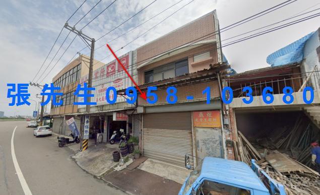 新竹縣竹北市中華路1111號新竹法拍代標全台法拍代標保證金法