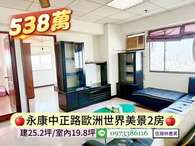 台南永康大樓-2