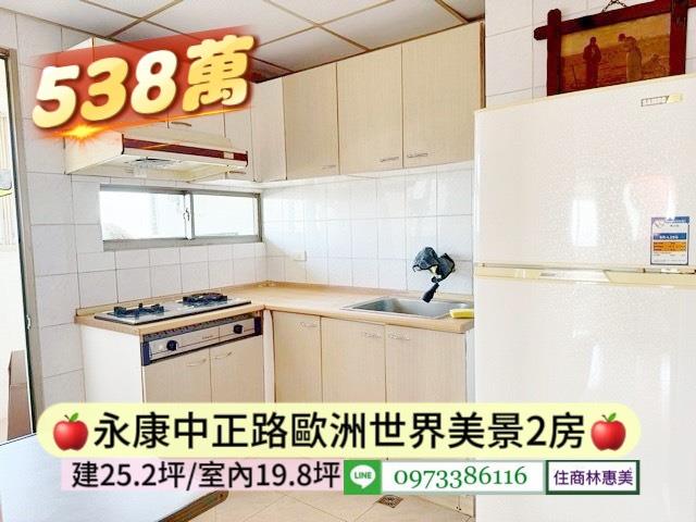 台南永康大樓-7