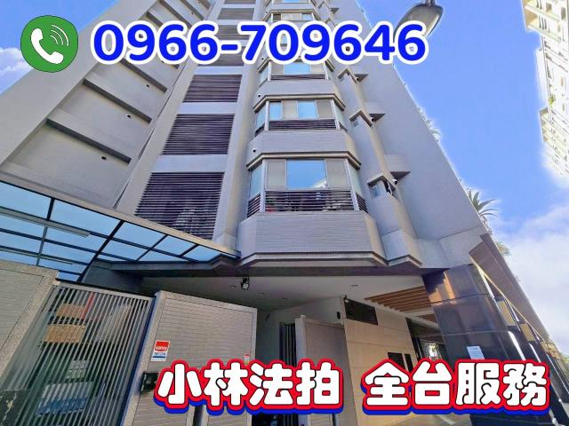 台中南屯大樓法拍-2