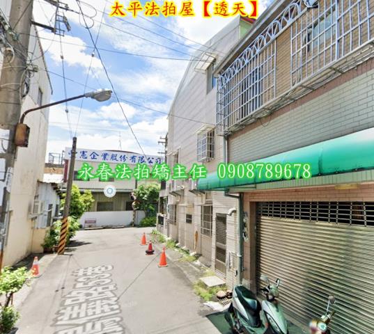 台中太平透天法拍-4