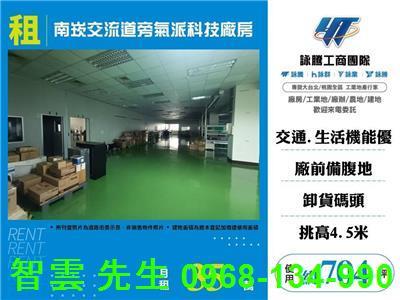 桃園蘆竹廠房_廠辦-1