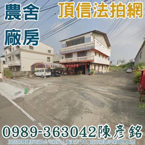 烏日法拍農舍_廠房-1