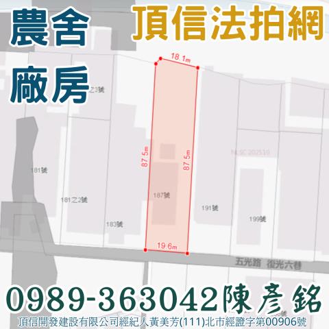 烏日法拍農舍_廠房-4