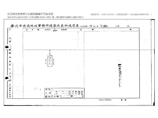 中山區法拍公寓-11