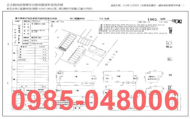 新北法拍透天_別墅_法拍透天-8