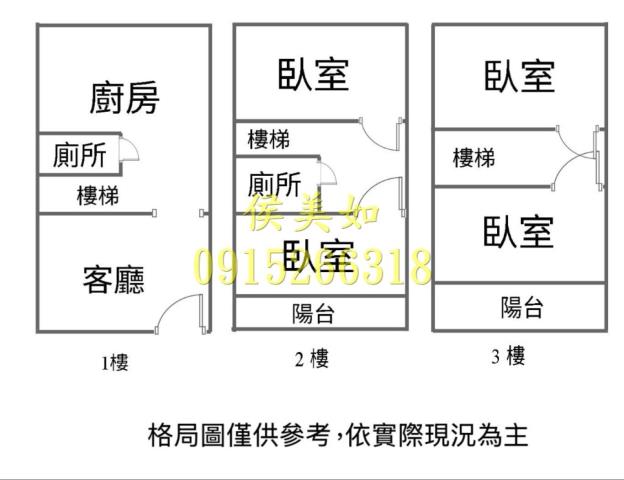 嘉義竹崎透天_店面-11
