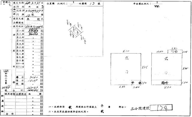 內湖拍賣透天-2