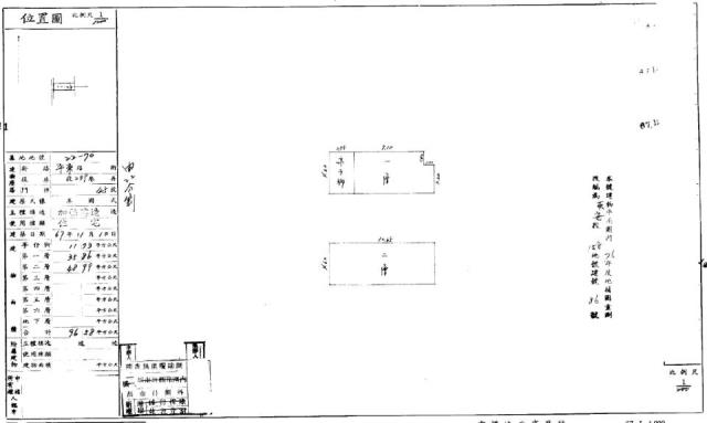 桃園透天法拍-2