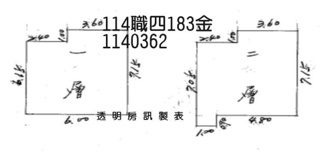 桃園中壢透天_中壢火車站法拍-4