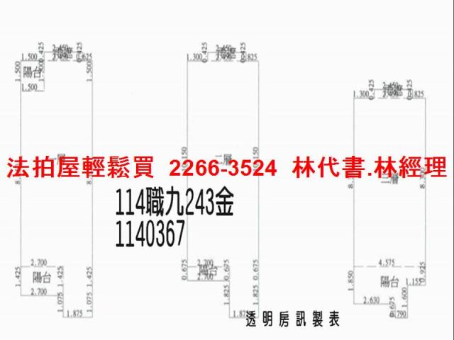 楊梅透天_別墅拍賣-11