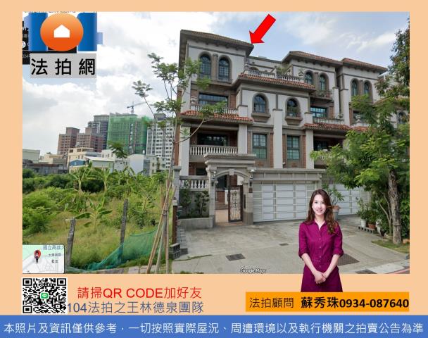 邊間電梯雙車墅透天4樓