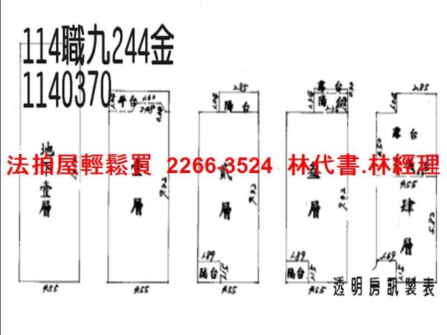龜山法拍透天_別墅-11