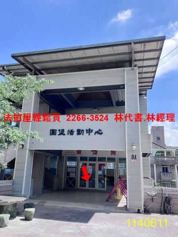 龜山法拍透天_別墅-5