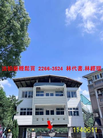 龜山法拍透天_別墅-6