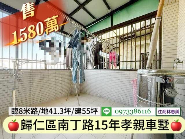 歸仁透天_別墅-10