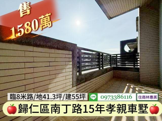 歸仁透天_別墅-11