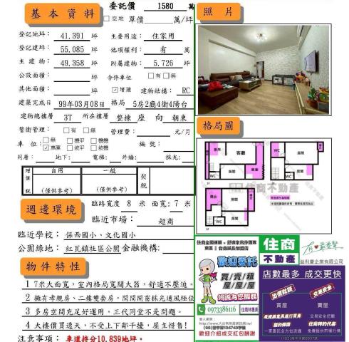 歸仁透天_別墅-15