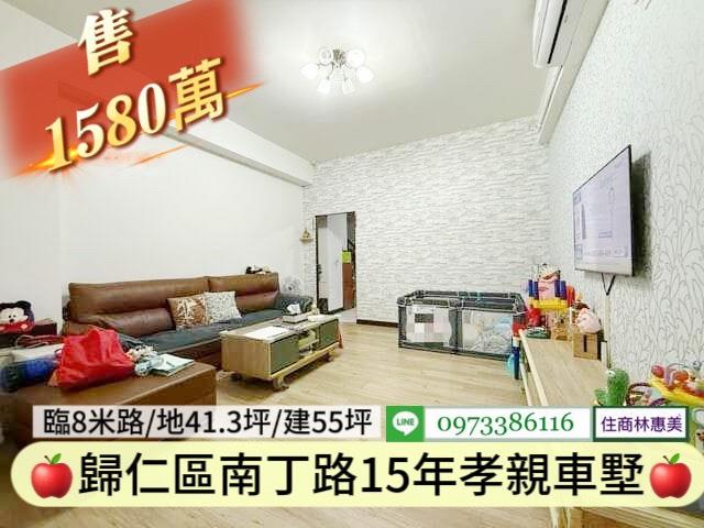 歸仁透天_別墅-1