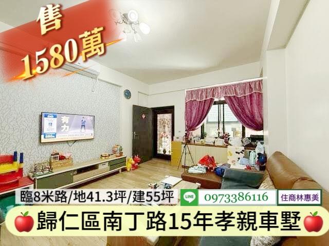 歸仁透天_別墅-2